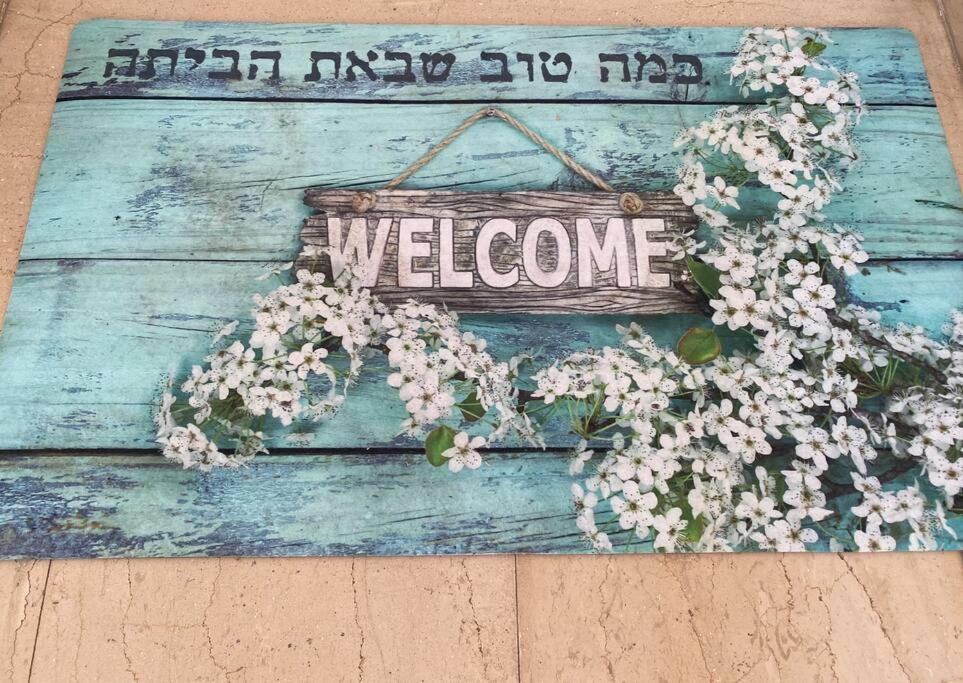 Sima Place Apartman Petach Tikva Kültér fotó